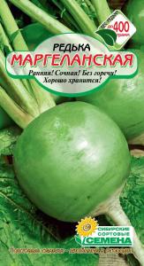 Маргеланская  редька  1г (ссс) Р