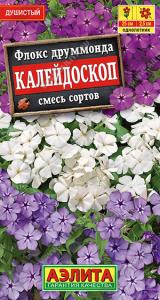 Калейдоскоп, смесь сортов флокс 0,1гр (а)