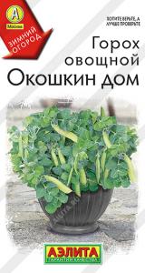 Окошкин дом горох овощной 10шт (а)