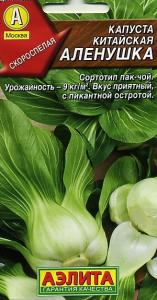 Аленушка китайская капуста 0,3гр (а)