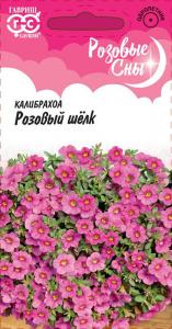 Розовый шелк 3 шт калибрахоа ампельная (г) 