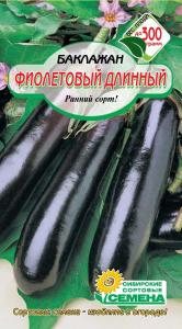 Фиолетовый  длинный баклажан 20шт (ссс) Р