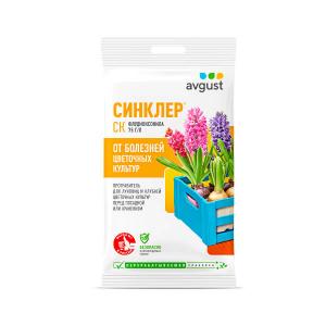 Синклер цветы 2 мл. Протравитель для луковиц и клубней цветочных культур (1уп/50шт) (А)
