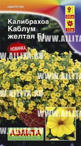 Каблум F1 желтая калибрахоа 3шт (а)