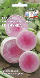 Внучка F1 редька 1гр (с)