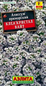 Клеа кристал вайт алиссум 5шт (а) 
