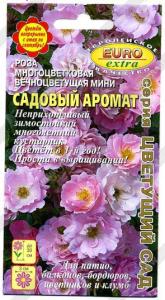 Роза Садовый аромат,смесь многоцвет.0,03гр (а)