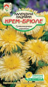 Крем-Брюле пацифик календула 0,5гр (ссс)