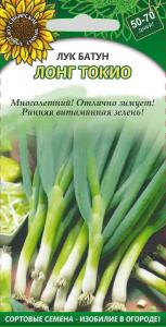 Лонг Токио лук батун 0,5 г (ссс) Р