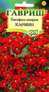 Кармин, изящная гипсофила 0,1гр (г)