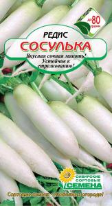 Сосулька редис 2гр (ссс) Р