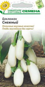 Снежный баклажан 20 шт (ссс) Р