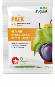 Раёк  2мл (1уп/200шт) (А)