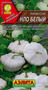 НЛО белый патиссон 1г (а)