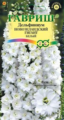 Новозеландский гигант белый дельфиниум 3 шт, супермахровый (г)