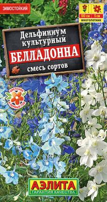 Белодонна (а)