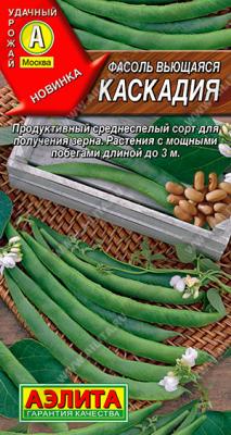 Каскадия фасоль вьющаяся 5гр (а)