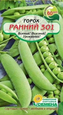 Ранний 301 горох 5гр (ссс)