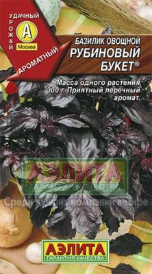 Рубиновый букет базилик 0,3г (а)