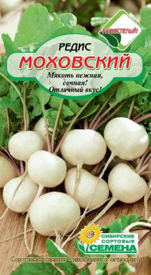 Моховский редис 2гр Р (ссс)