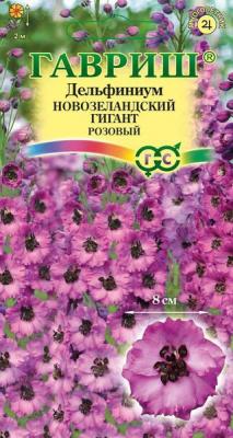 Новозеландский гигант розовый дельфиниум махровый 3шт (г)