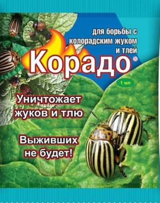 Корадо амп. 1мл цв.п. (от колорад.жука и др.)1/200