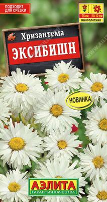 Эксибишн хризантема 0,1гр (а)