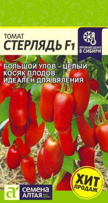 Стерлядь томат 5шт (са)