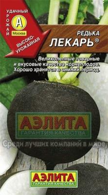 Лекарь редька (а)