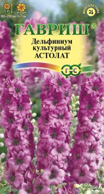 Астолат дельфиниум 0,1 гр (г)