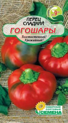 Гогошары перец 20 шт (ссс)