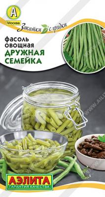Дружная семейка фасоль овощная 5гр (а) 