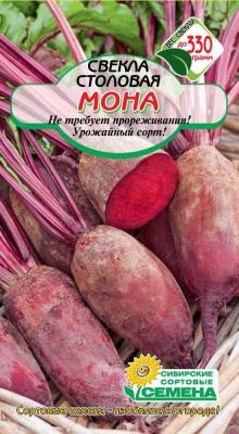 Мона свекла 2г Р (ссс)
